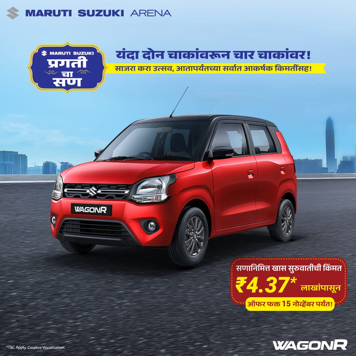 WhatsApp Image 2025-11-07 at 08.32.59