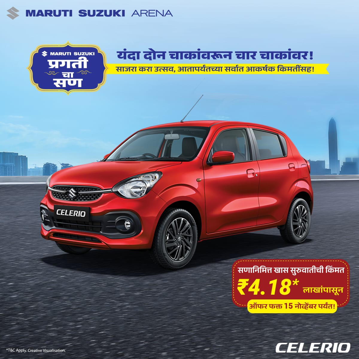 WhatsApp Image 2025-11-07 at 08.33.00