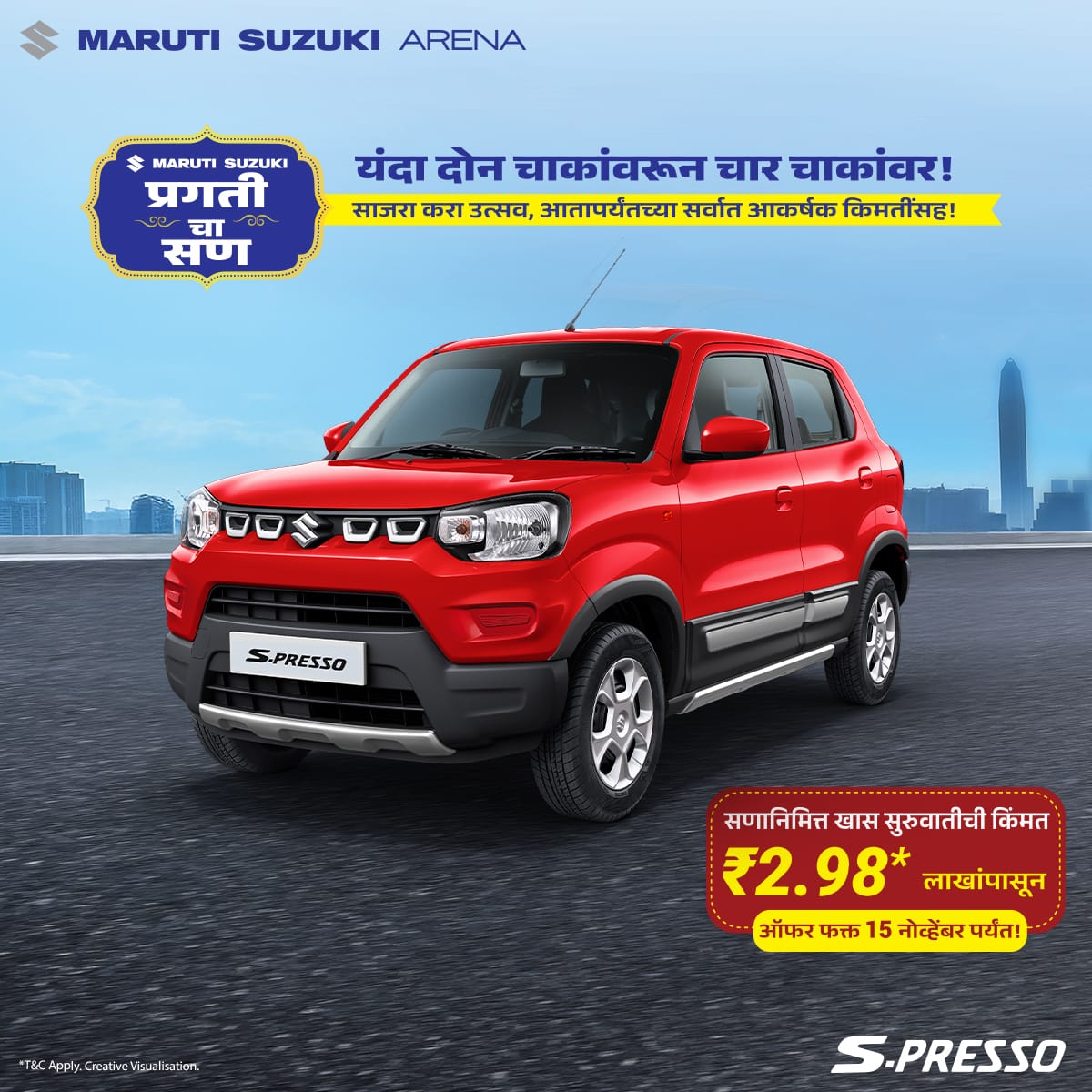 WhatsApp Image 2025-11-07 at 08.33.01