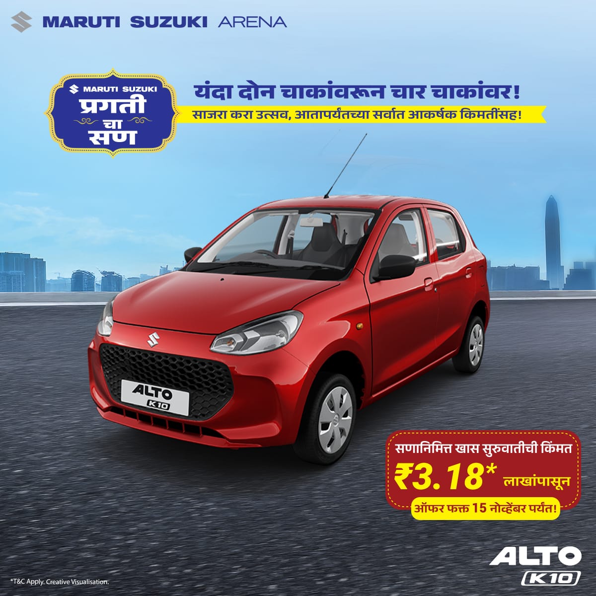 WhatsApp Image 2025-11-07 at 08.33.02